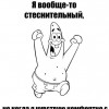 Дэнчик
